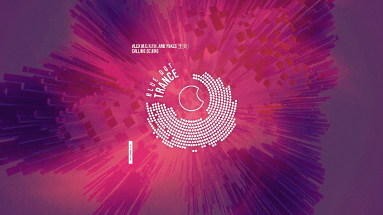 Official video art for Alex M.O.R.P.H. and Yukes玉刻 Calling Beijing